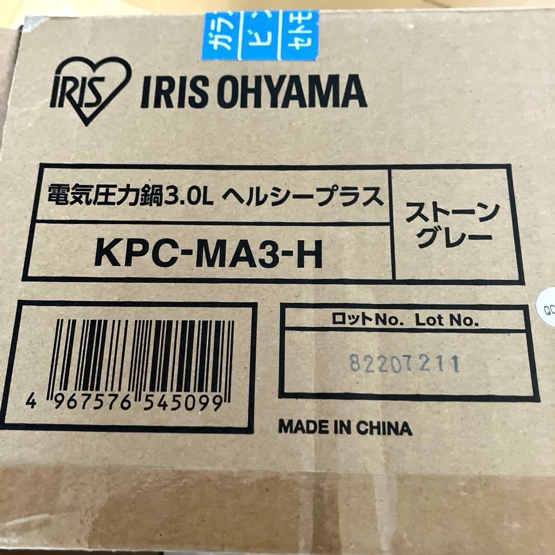 【開封未使用】アイリスオーヤマ 電気圧力鍋 KPC-MA3-H 3Lグレー木目調
