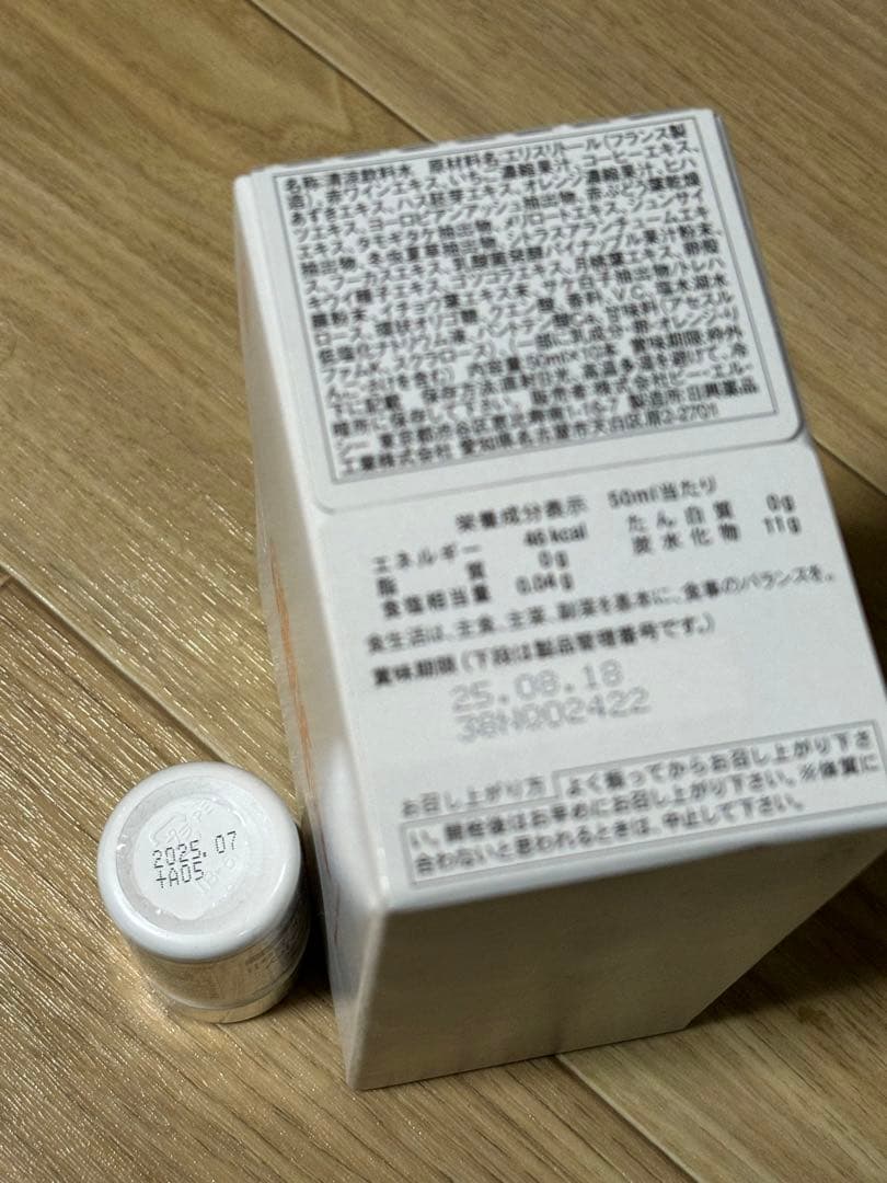 ノンセリュクイック withジュエリーボール50ml×13本 新商品