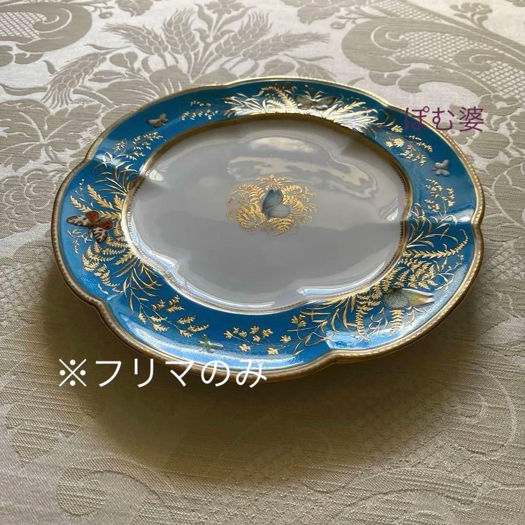 Coalport／Minton】金彩金盛 エナメル 手描き皿 プレート「蝶」 - メルカリ