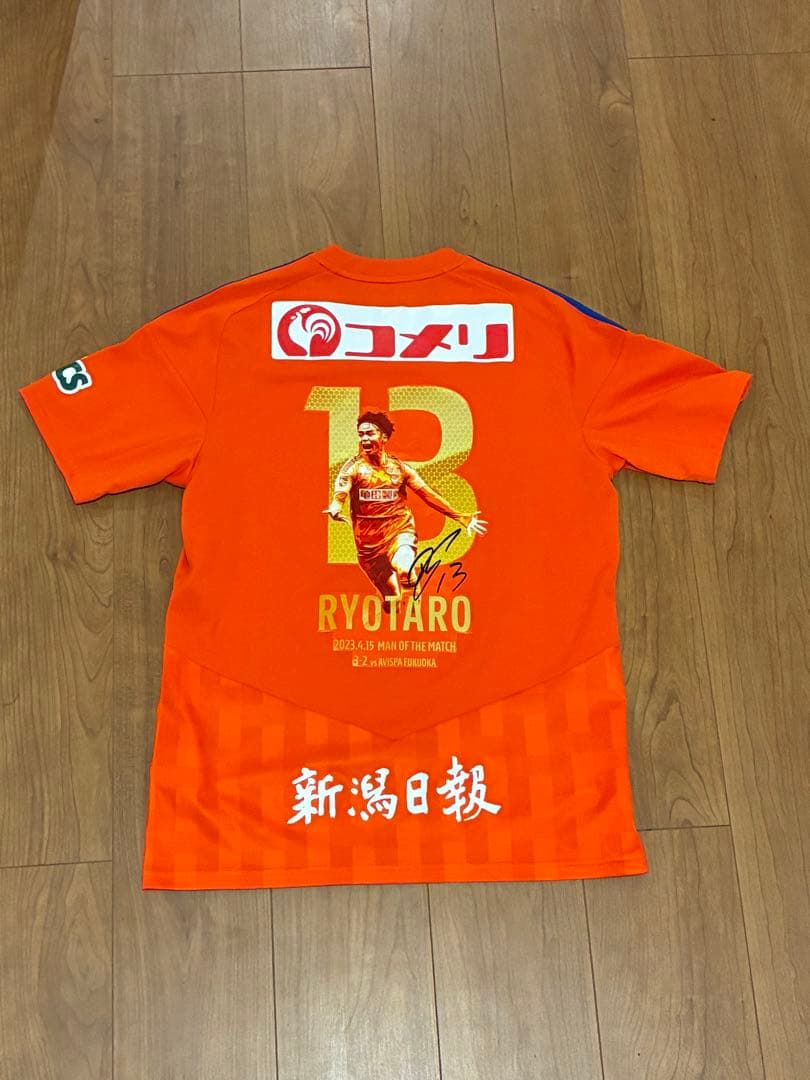 アルビレックス新潟 伊藤涼太郎 神ユニ Lサイズ