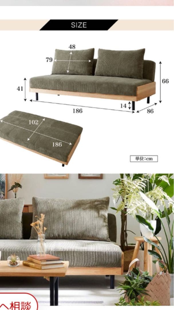 ブラウン ソファベッド 幅186cm クッション2個付き