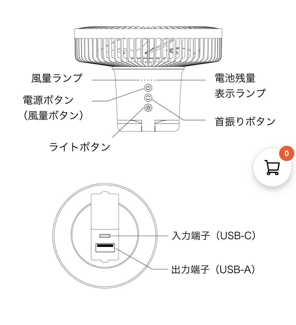 美品　LACITA ENERFAN2 ポータブルファン　ブラック