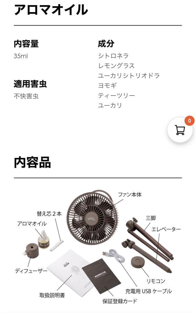 美品　LACITA ENERFAN2 ポータブルファン　ブラック
