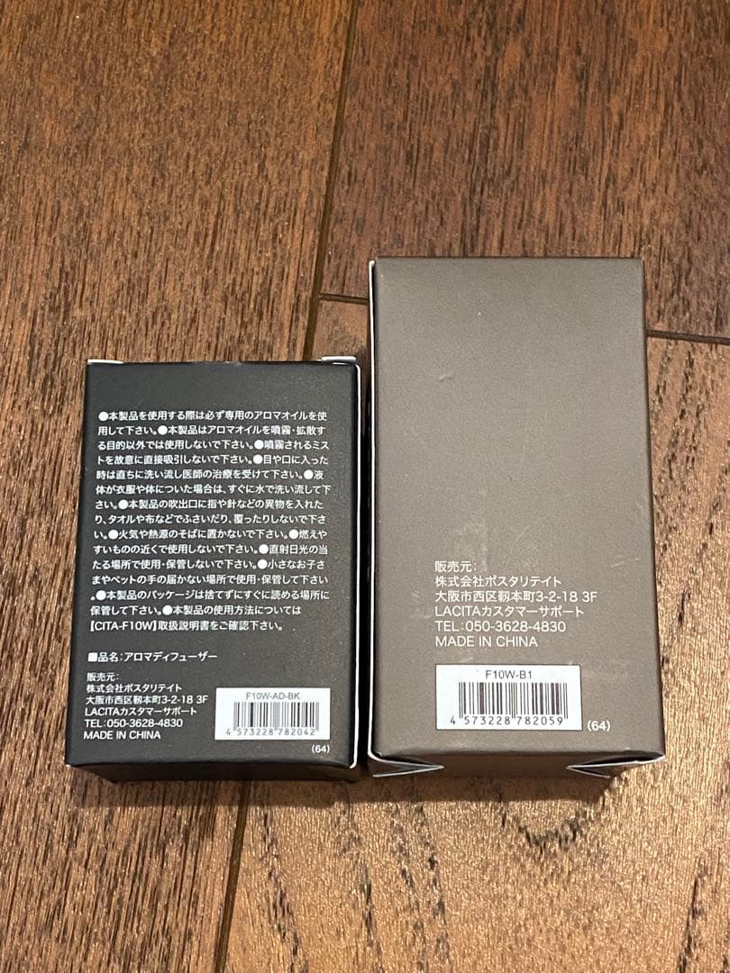 美品　LACITA ENERFAN2 ポータブルファン　ブラック