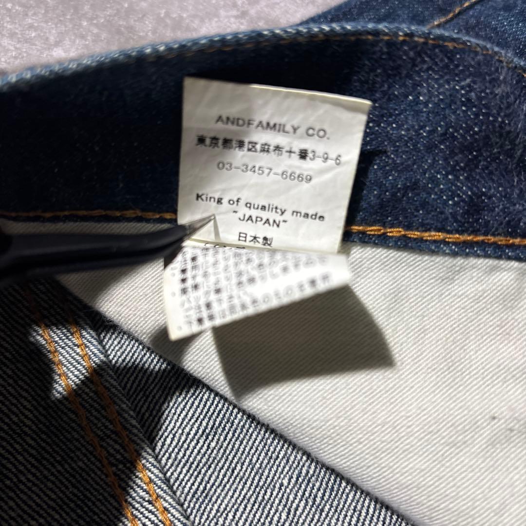 and family アンドファミリー インディゴ デニムパンツ 日本製