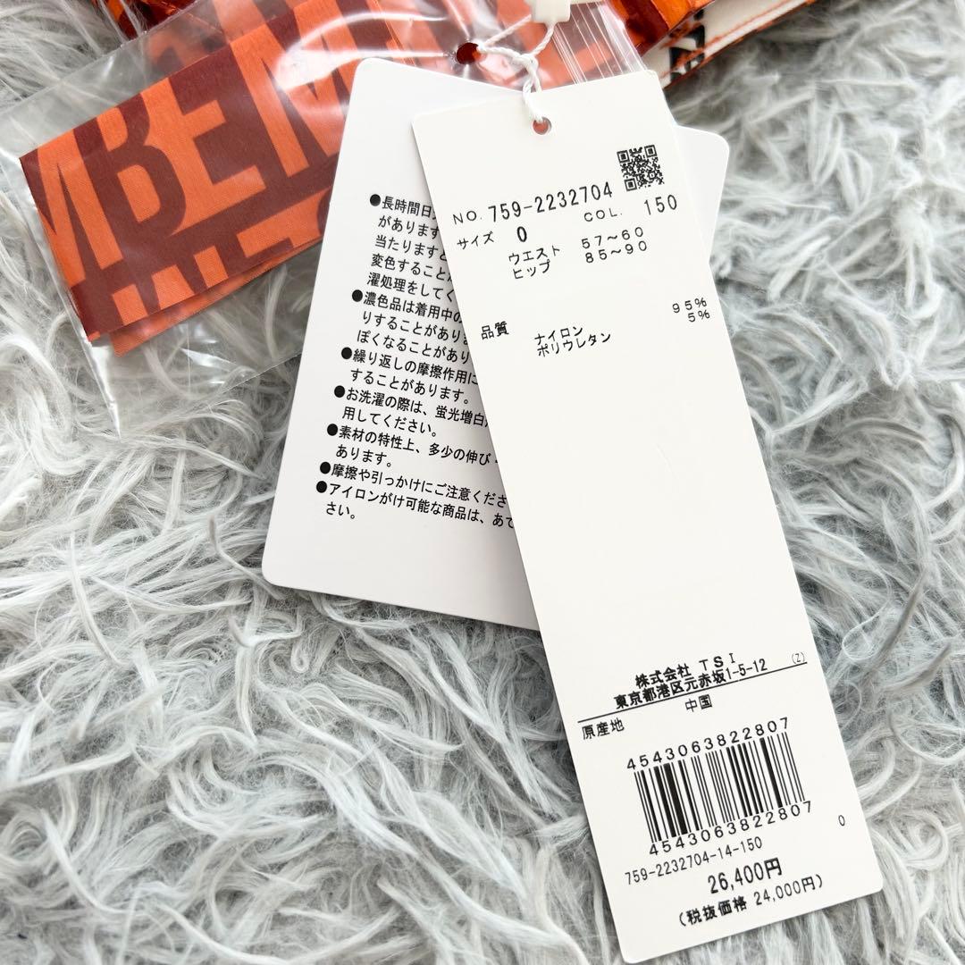 新品　マスターバニーエディション　セットアップ　半袖シャツ　ショートパンツ　0