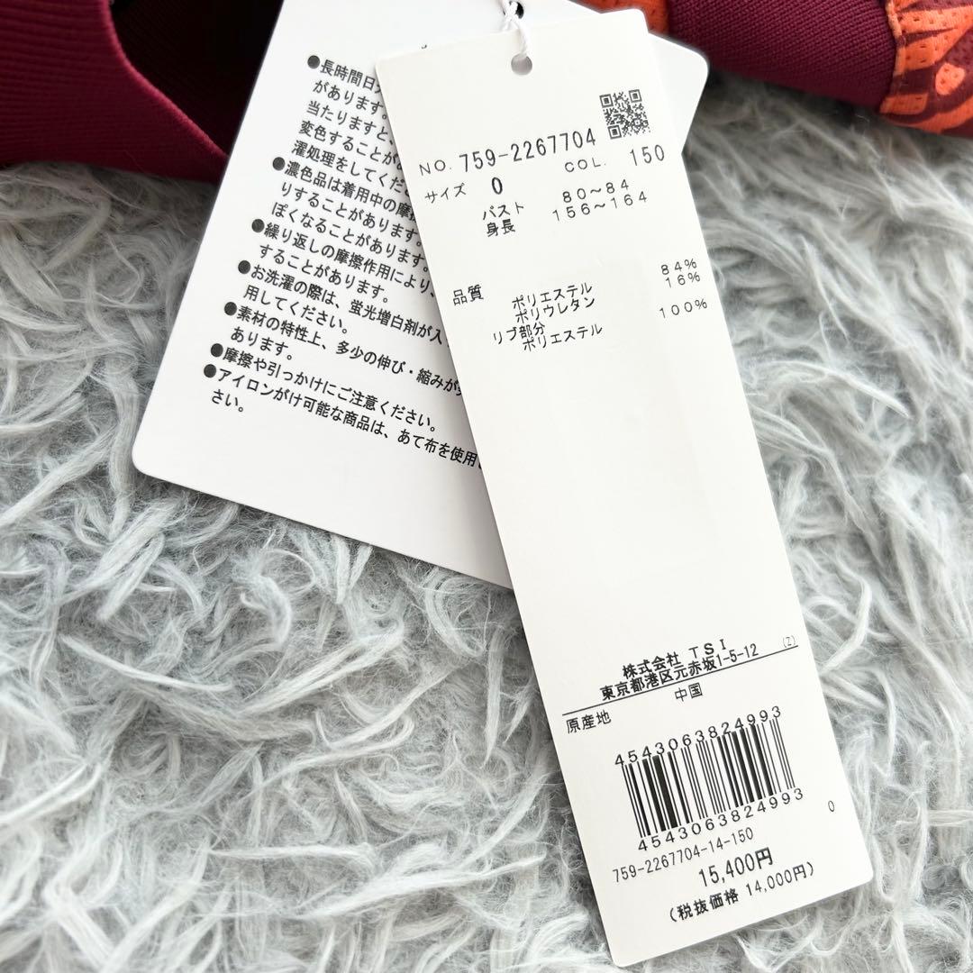 新品　マスターバニーエディション　セットアップ　半袖シャツ　ショートパンツ　0