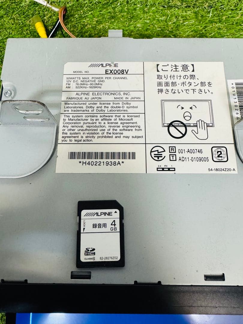 ALPINE SERENA アルパイン 8インチナビ EX008V