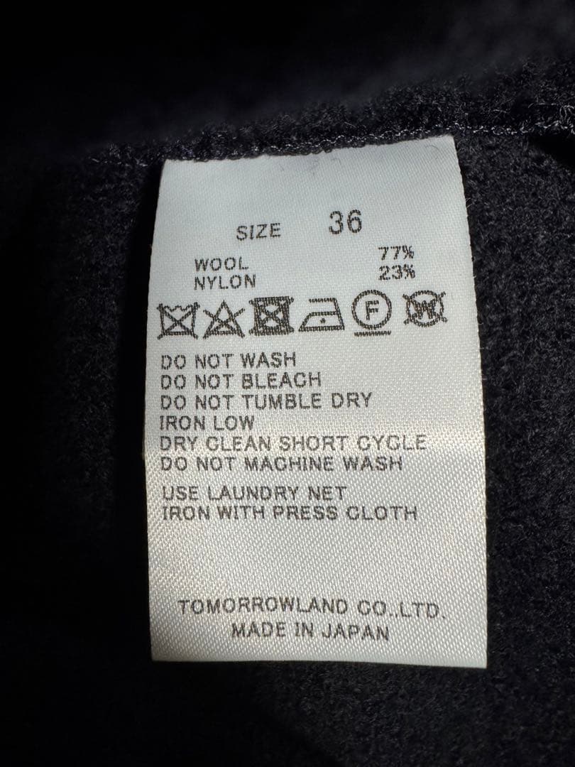 TOMORROWLAND ダークネイビーフレアスカート　36