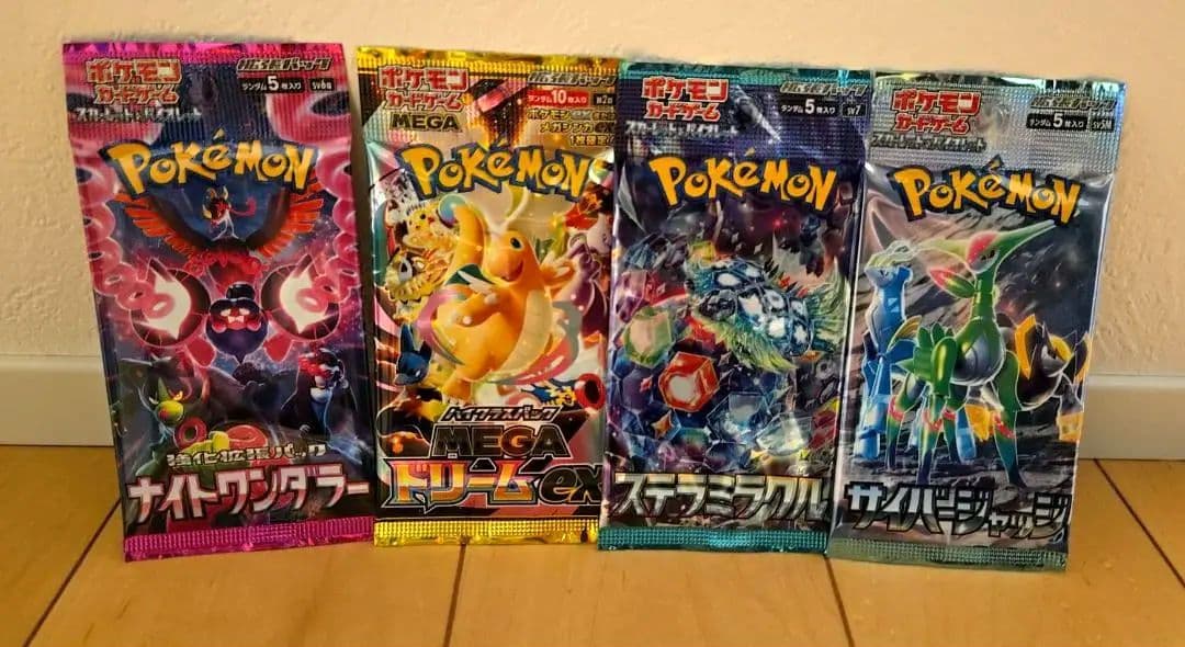 メガドリームex インフェルノX メガブレイブ 他 バラパック 148 サーチ済