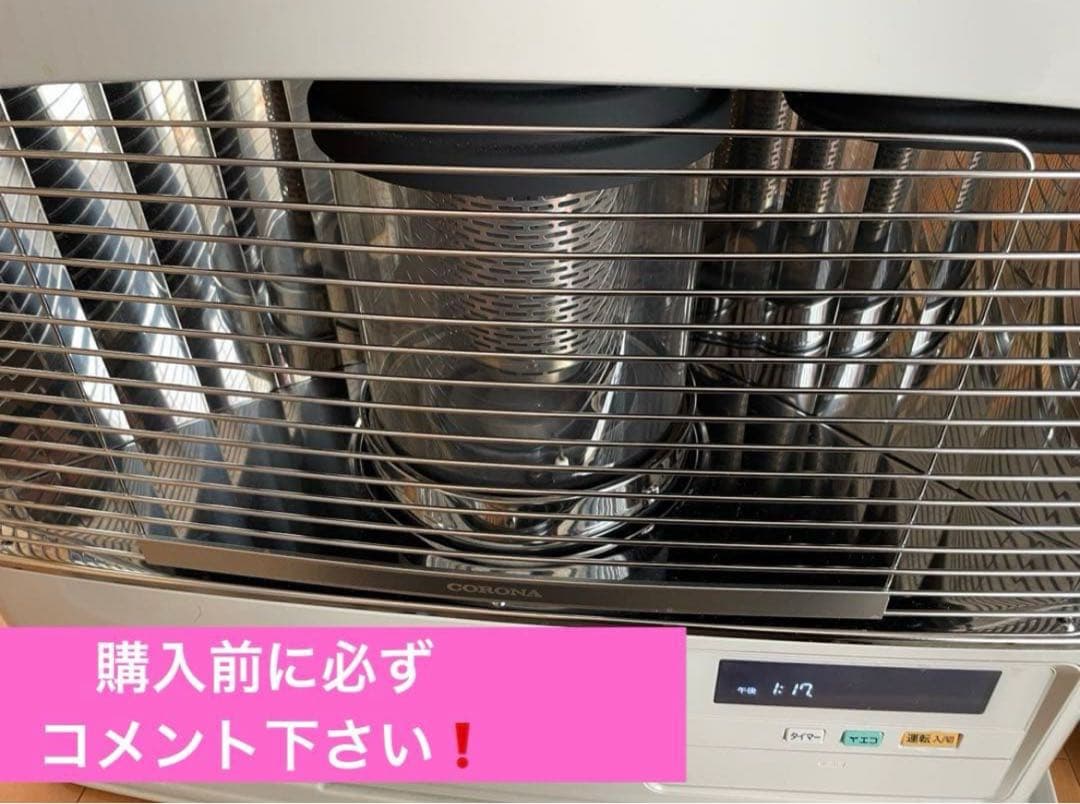 美品/1シーズンのみ使用】コロナFFストーブ（FF-6823PR）2023年製の