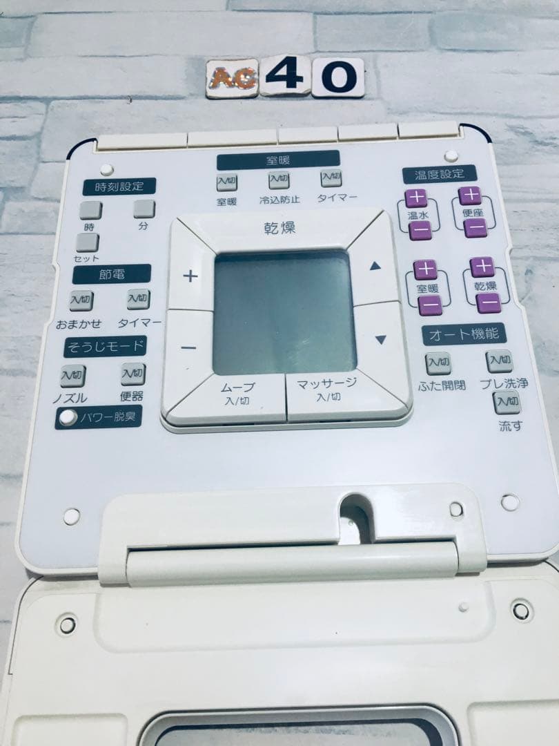 [保証あり]TOTO ウォッシュレット リモコン 7310