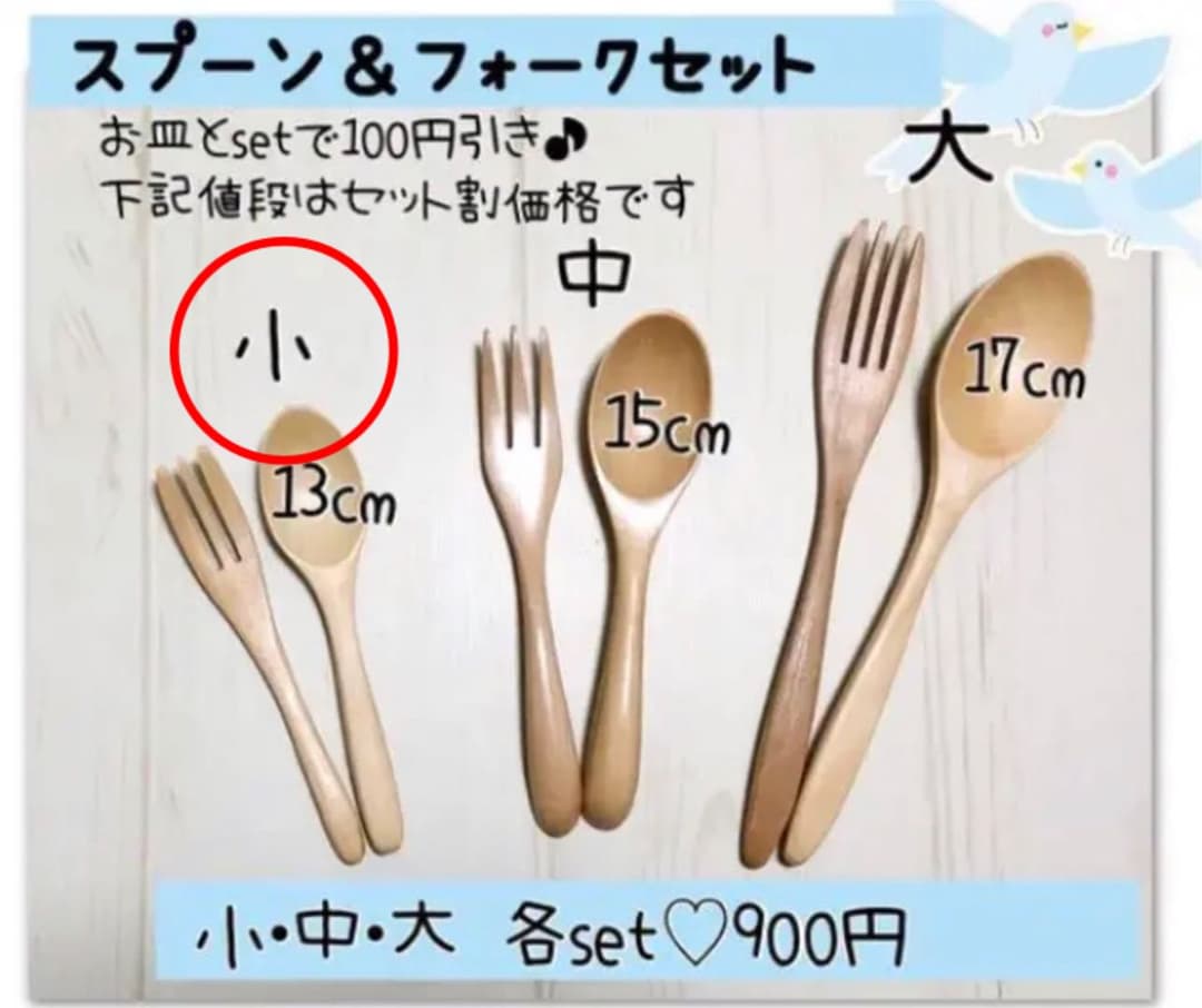 チャチャの女神さん♡Thankyou