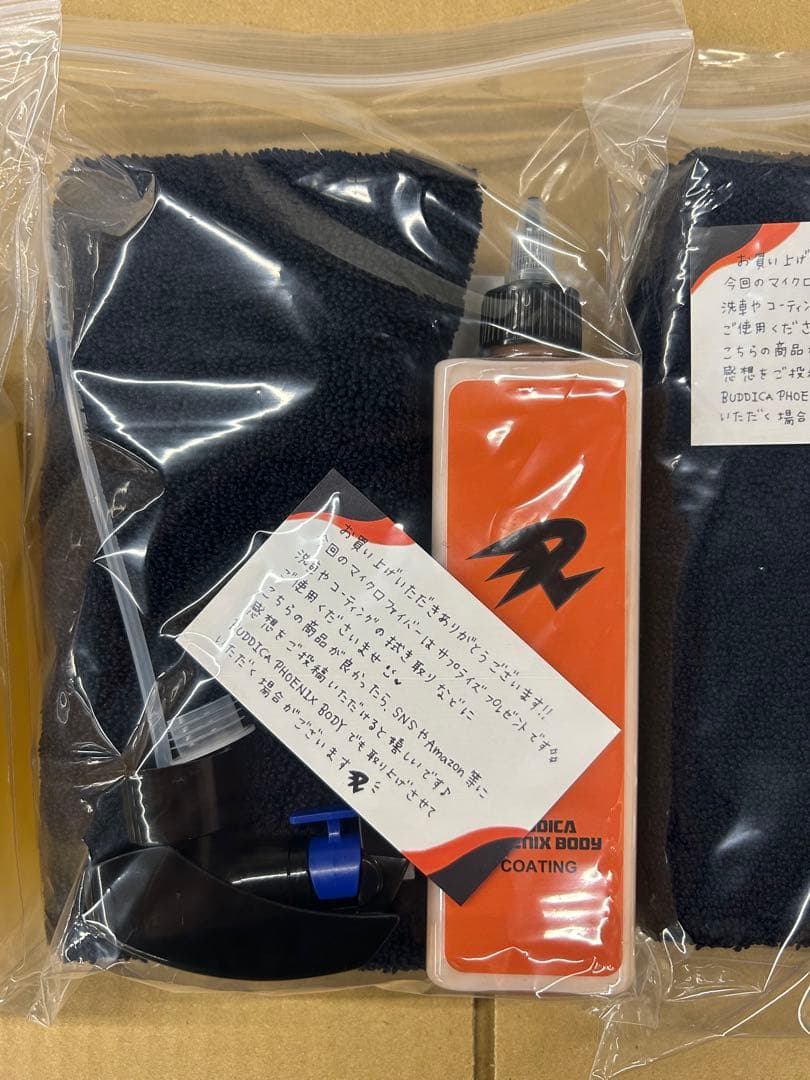 フェニックスシャンプー、ベース、コーティング３点セット