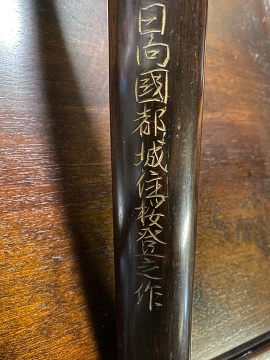 09タイドリームT1.2 48-53NZ シマノ(SHIMANO)