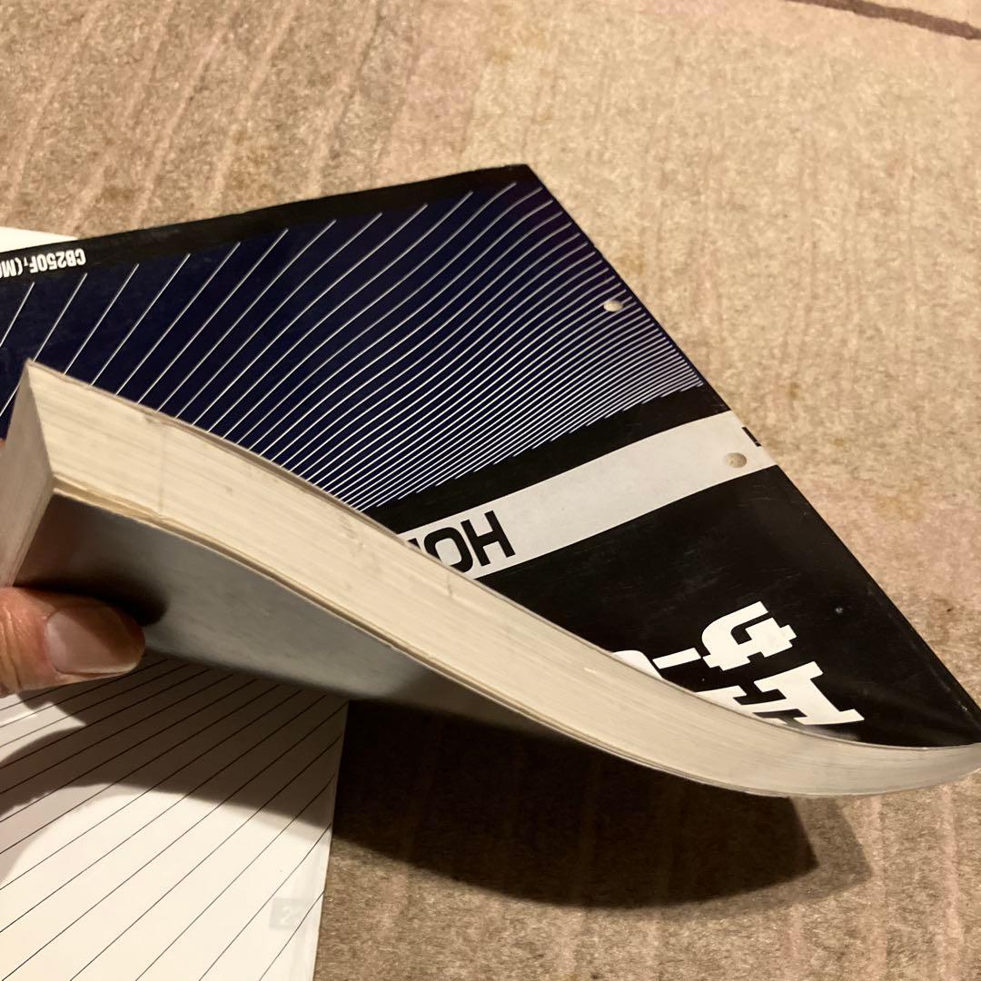 ホンダ HORNET CB250F/FX サービスマニュアル 追補版　２点