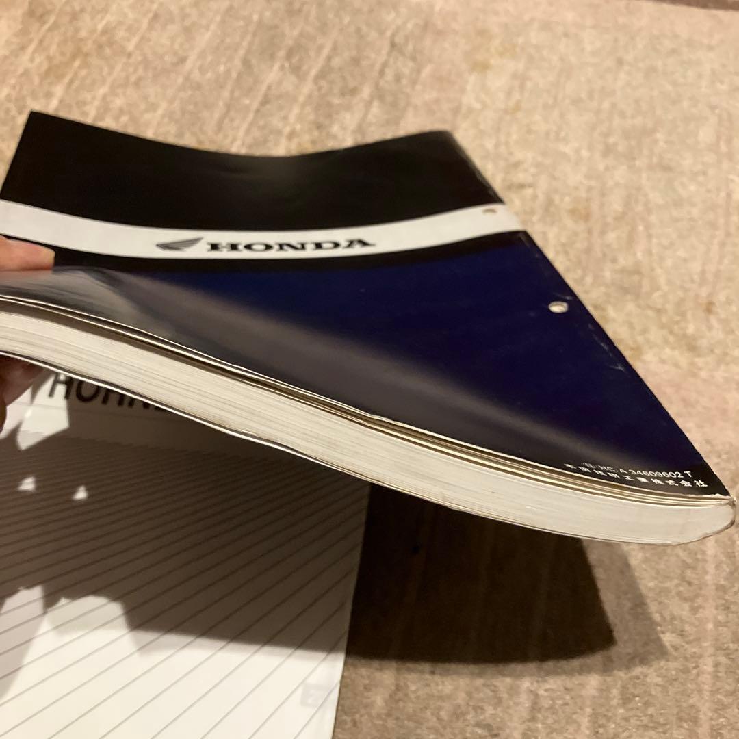 ホンダ HORNET CB250F/FX サービスマニュアル 追補版　２点