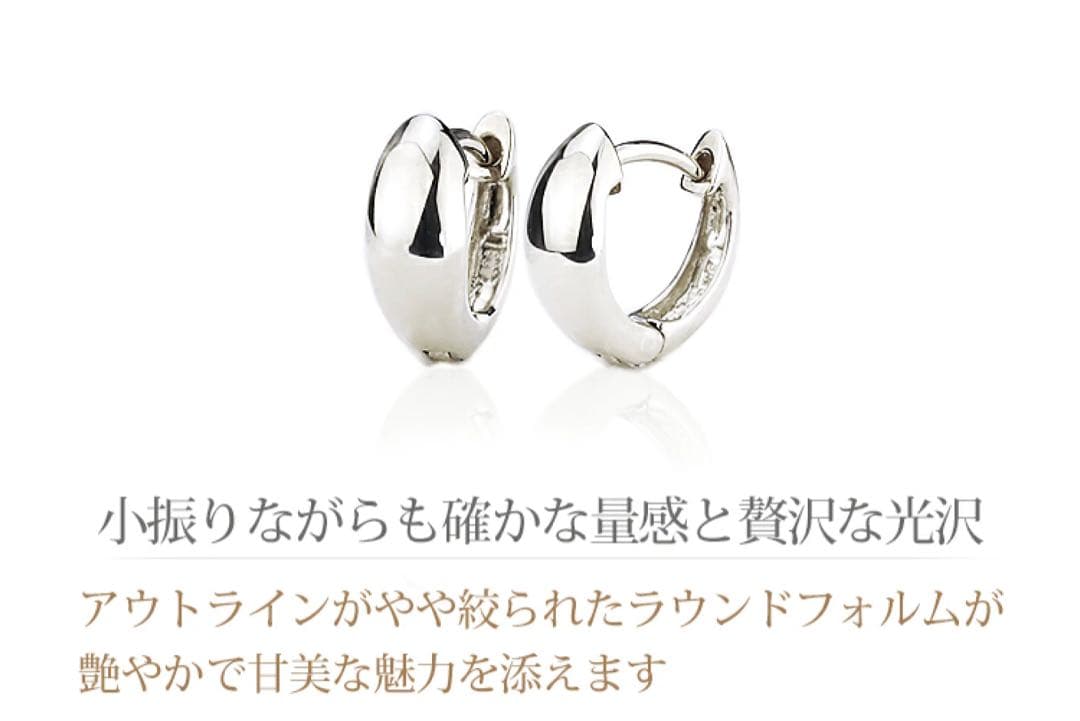 【片耳のみ】Pt900中折れ式フープピアス（10mmスピンドル)