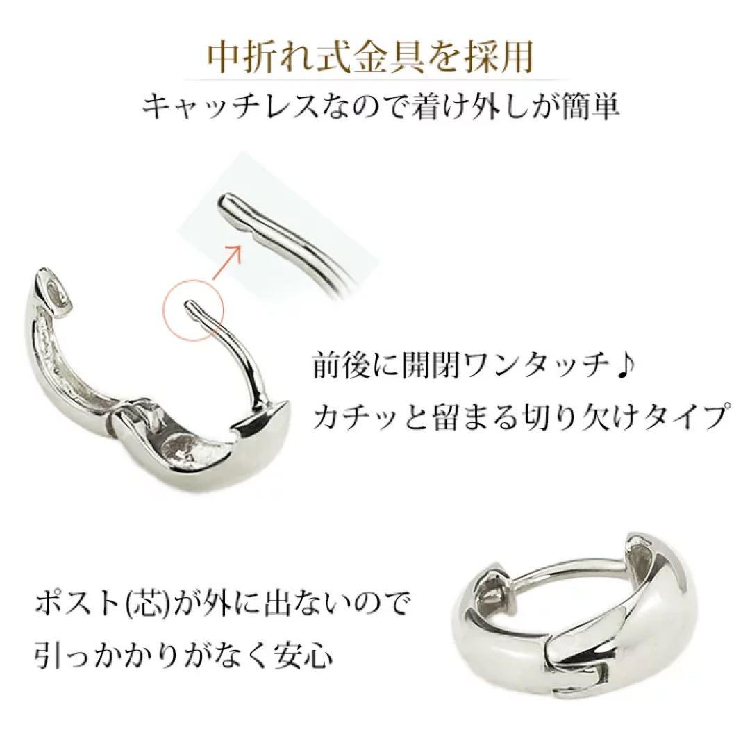 【片耳のみ】Pt900中折れ式フープピアス（10mmスピンドル)