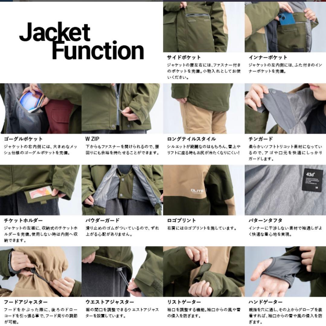 タグ付き未使用 スノーボードウェア 上下セット Sサイズ カーキ ベージュ