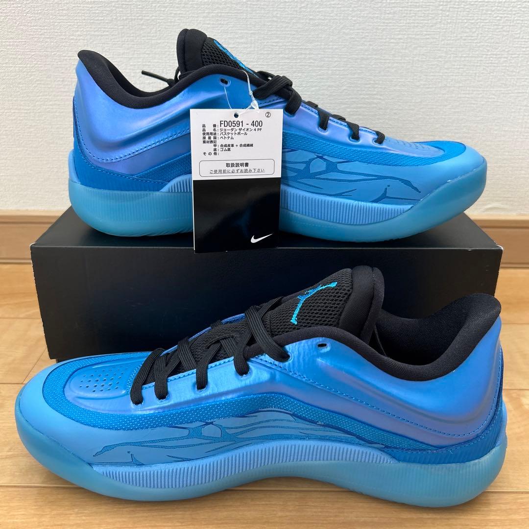 NIKE ジョーダン　ザイオン 4 PF 26.5cm