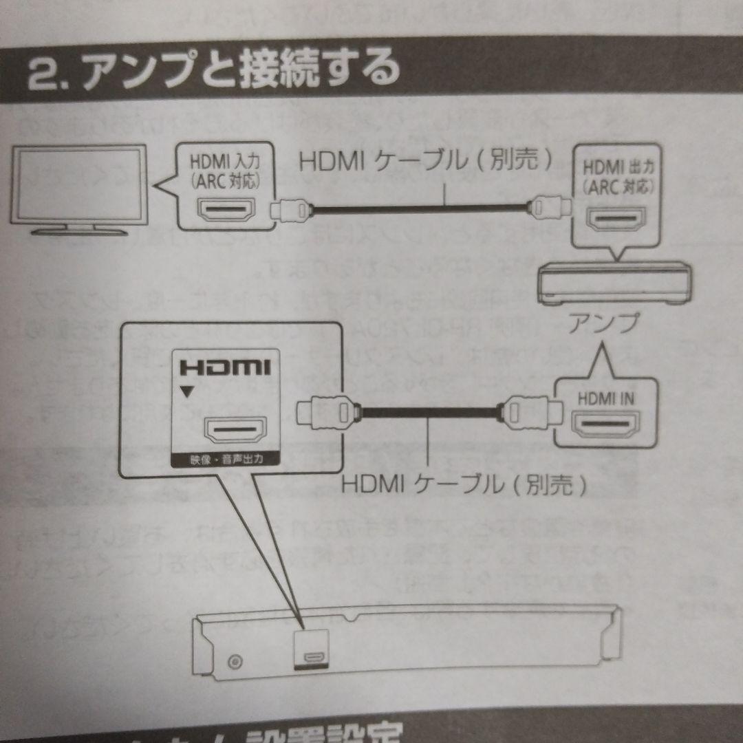 Panasonic DMP-BD90S ブルーレイプレーヤー 2024年製