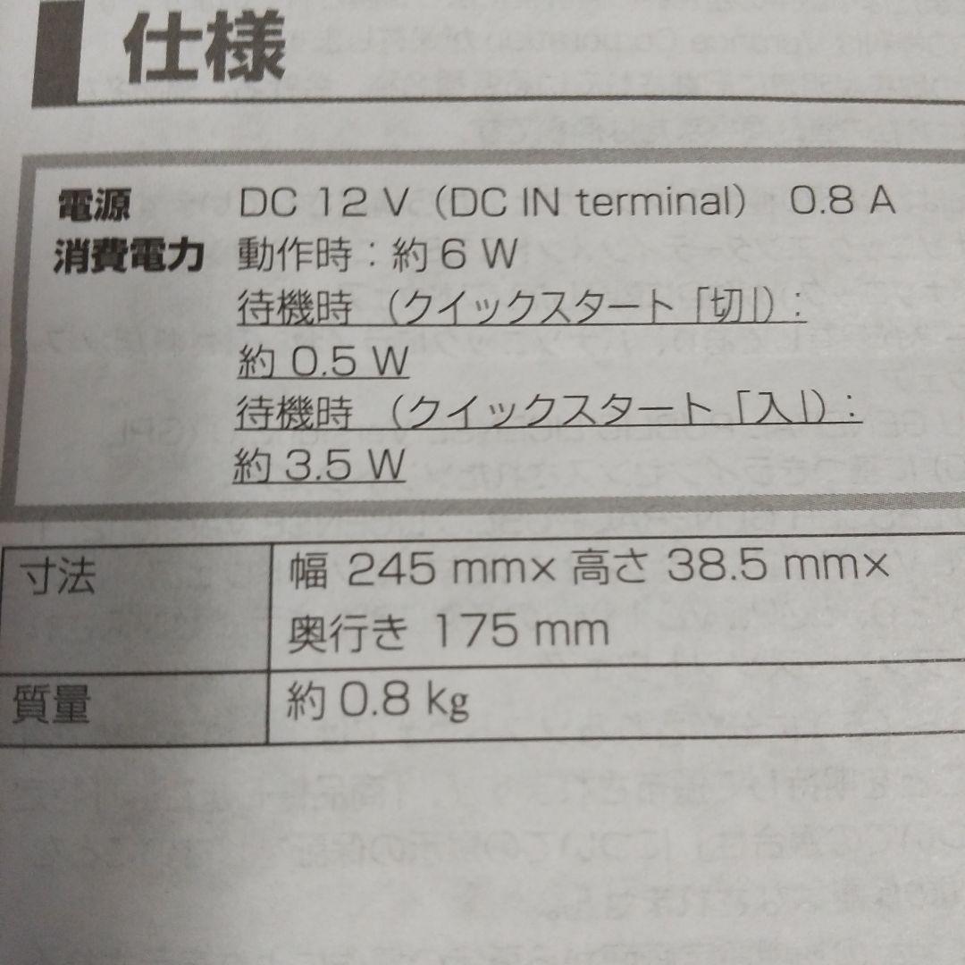 Panasonic DMP-BD90S ブルーレイプレーヤー 2024年製