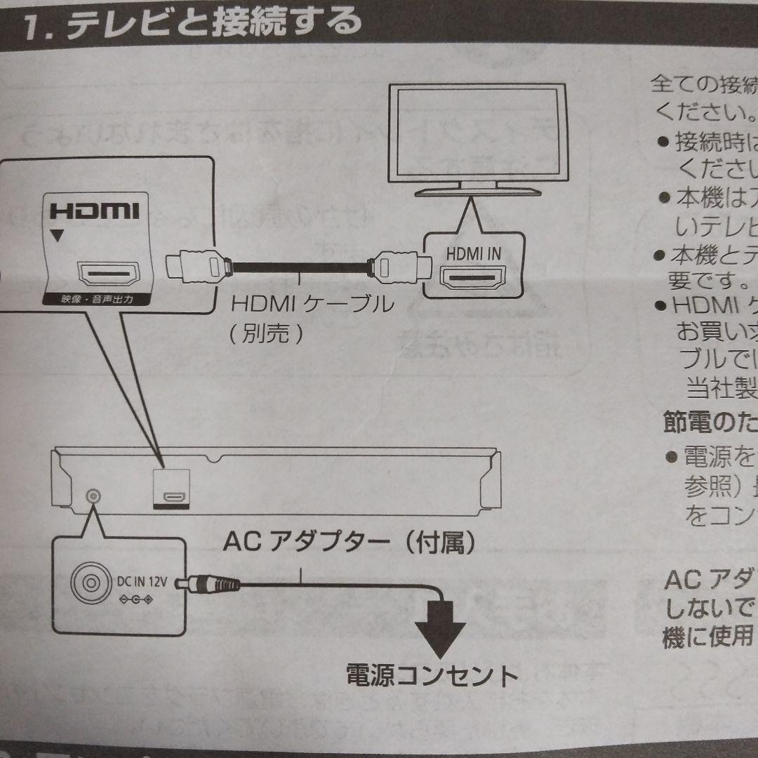 Panasonic DMP-BD90S ブルーレイプレーヤー 2024年製