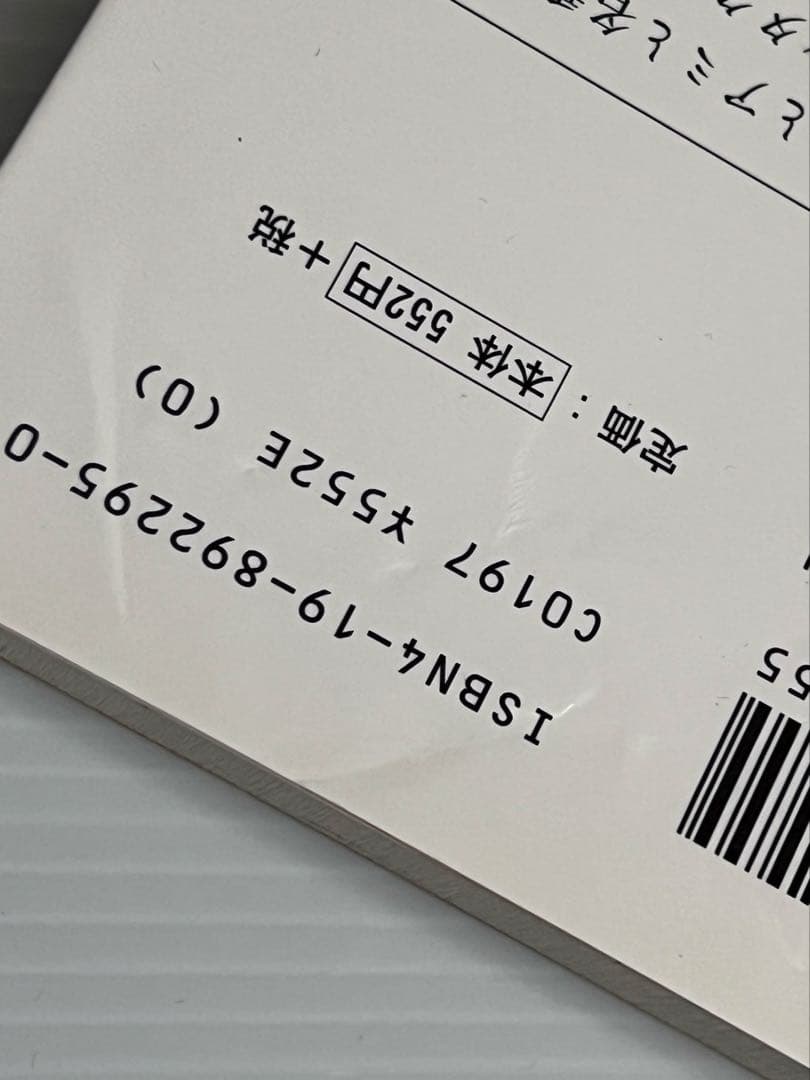 アミ3部作　エンリケ・バリオス