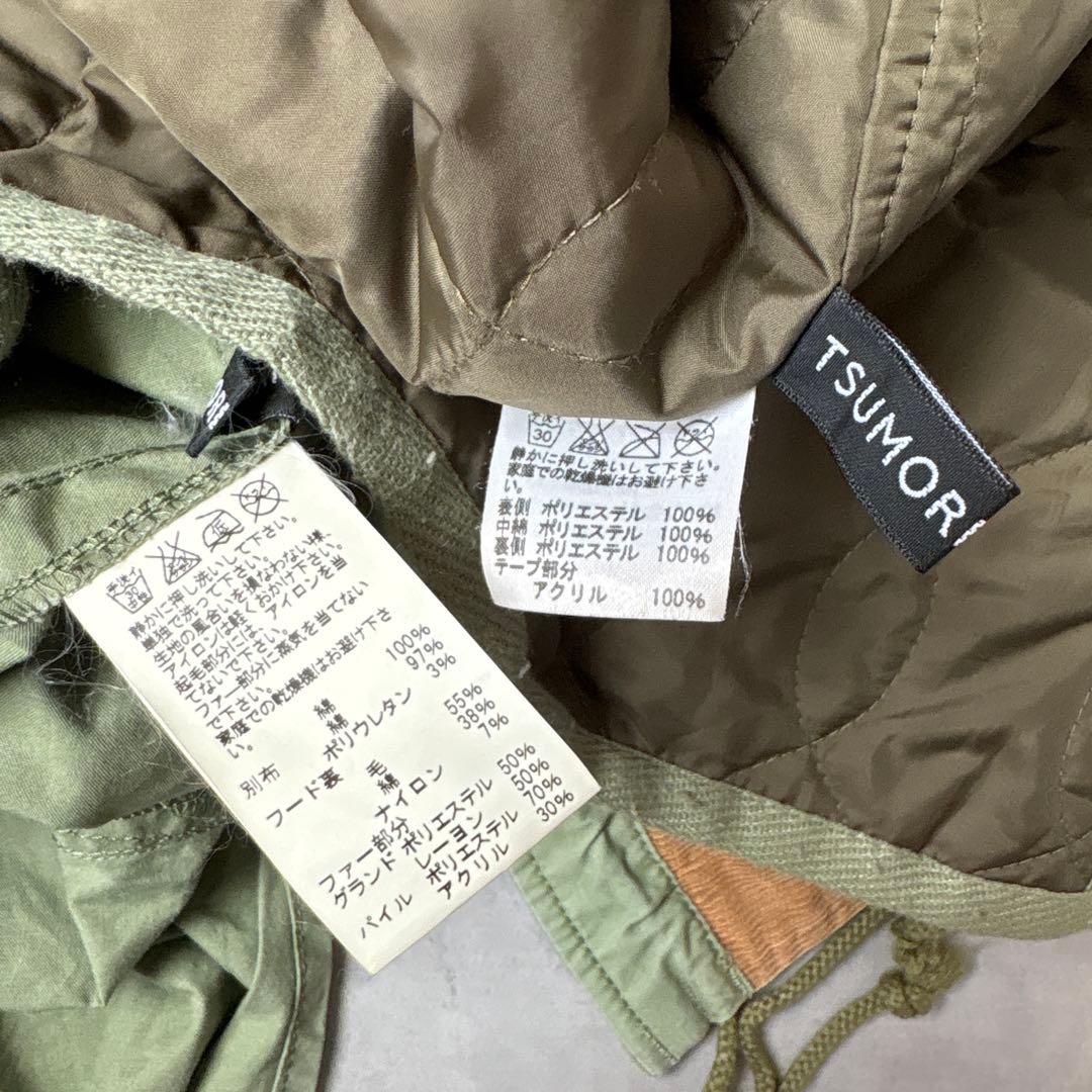 ☆ ツモリチサト 中綿 ライナー付 ファー付 パッチワーク 異素材