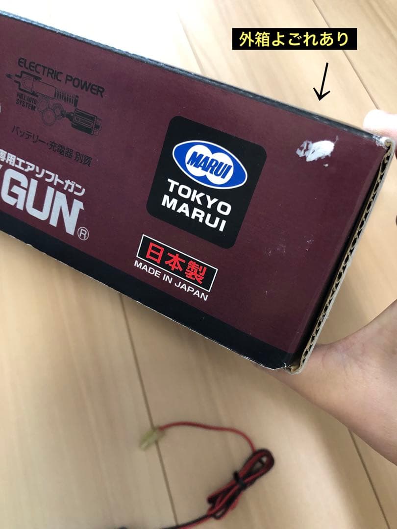 ※カスタム跡あり【未使用】M4 パトリオット HC ★ニッケル水素電池付き