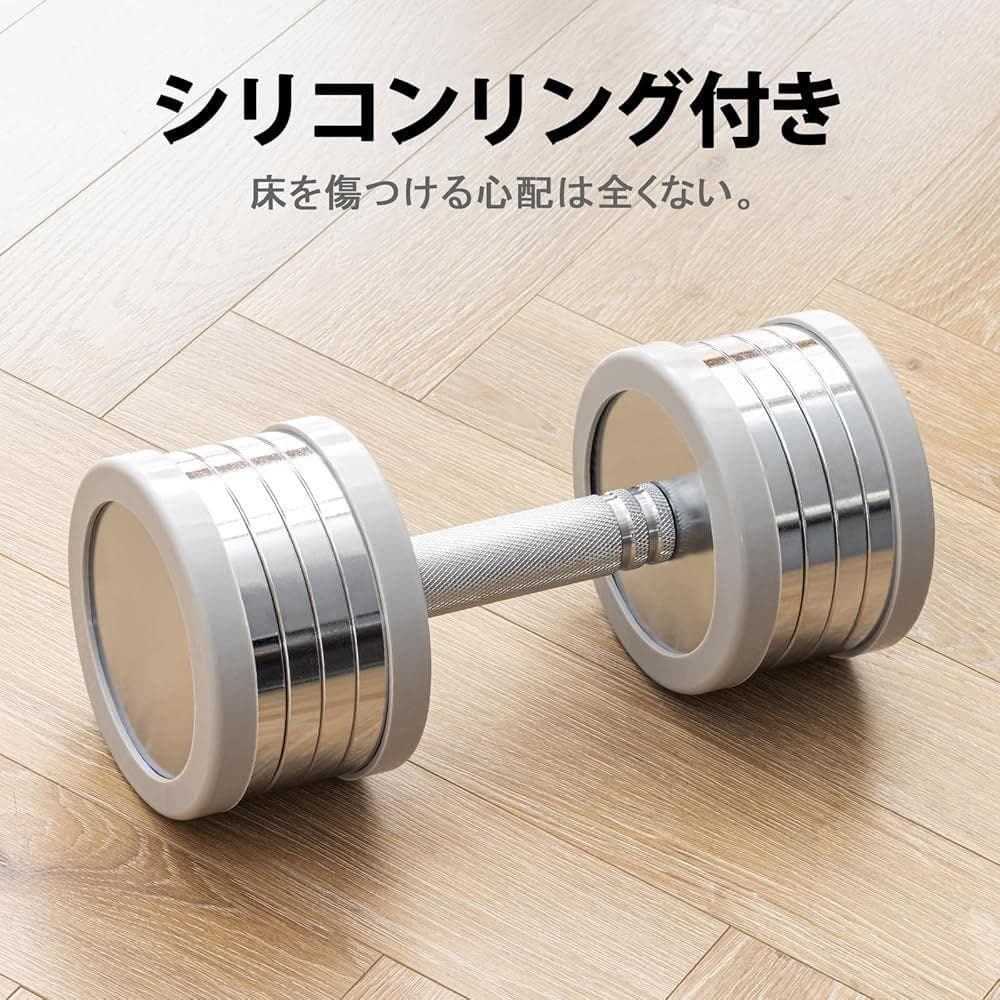 Northdeer ダンベル スチール クロームメッキ 25kg×1個