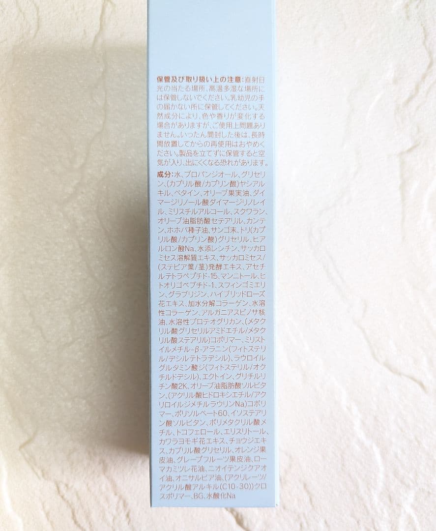 優れた保湿力の水素化粧水・エッセンスセット ACCHE