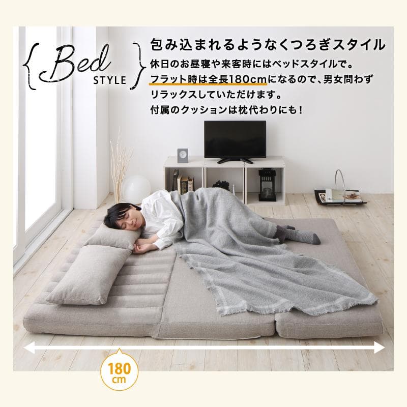 大人気！！3WAYで使えるソファ【ソファ　カウチ　ベッド】【ホワイト】