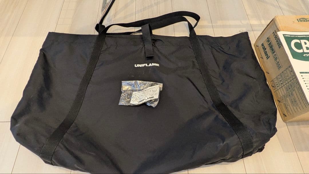 イワタニカセットフーツインバーナー CB-55E ユニフレーム キッチン