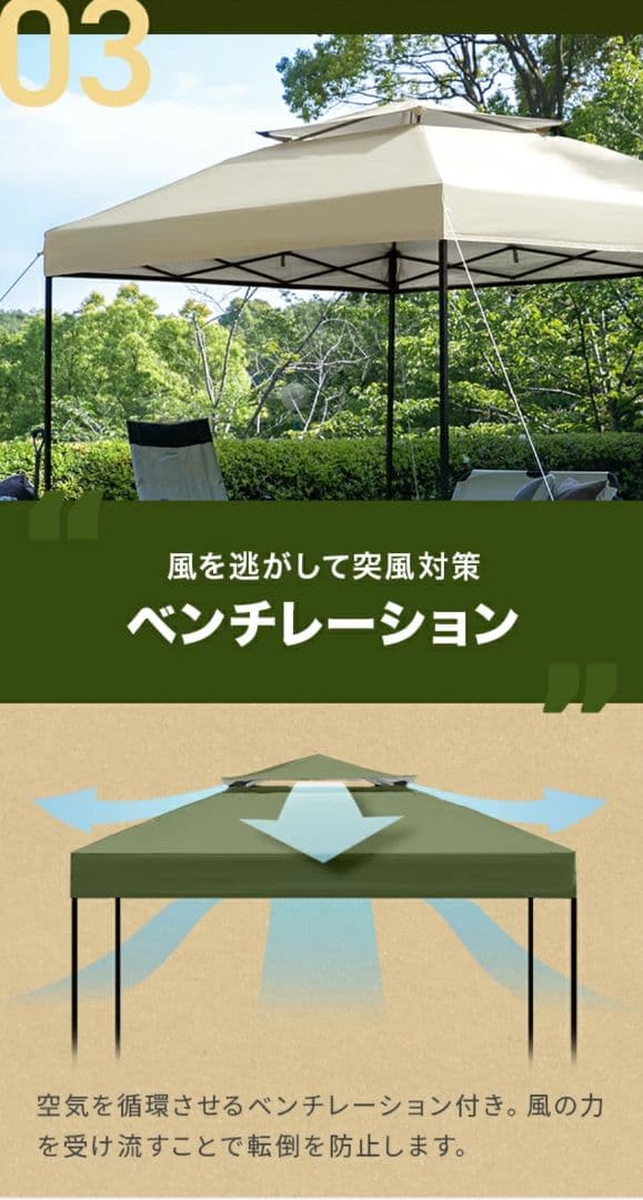 新品未使用　モダンデコ　タープテント 2.5m サイドシート2枚付