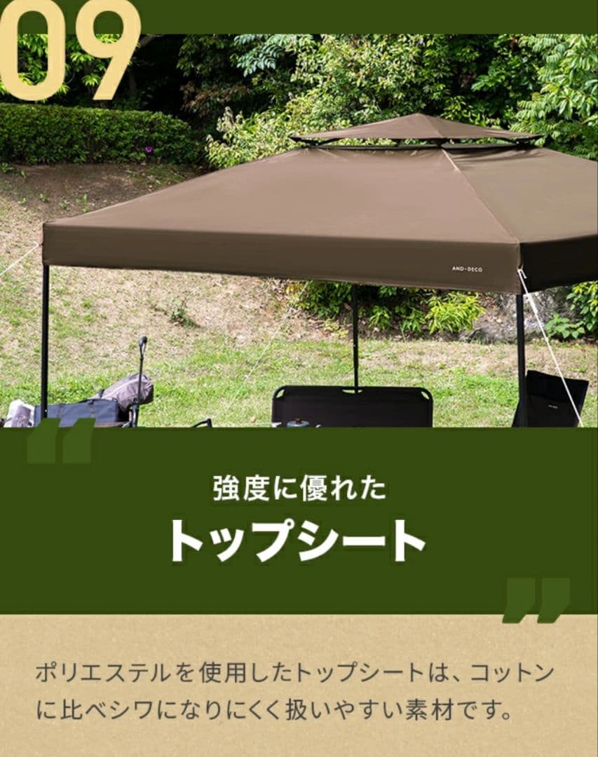 新品未使用　モダンデコ　タープテント 2.5m サイドシート2枚付