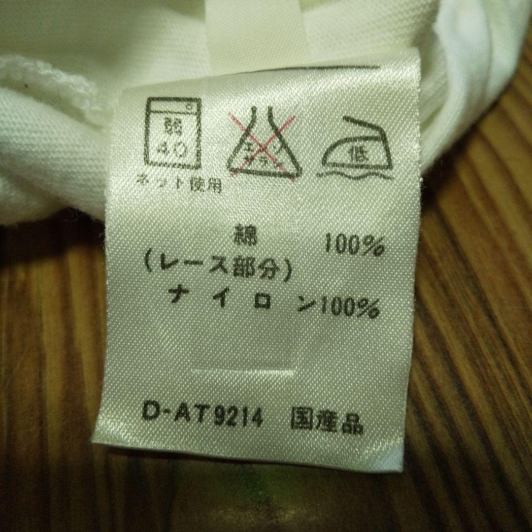 テニス、バドミントンの競技ウェア