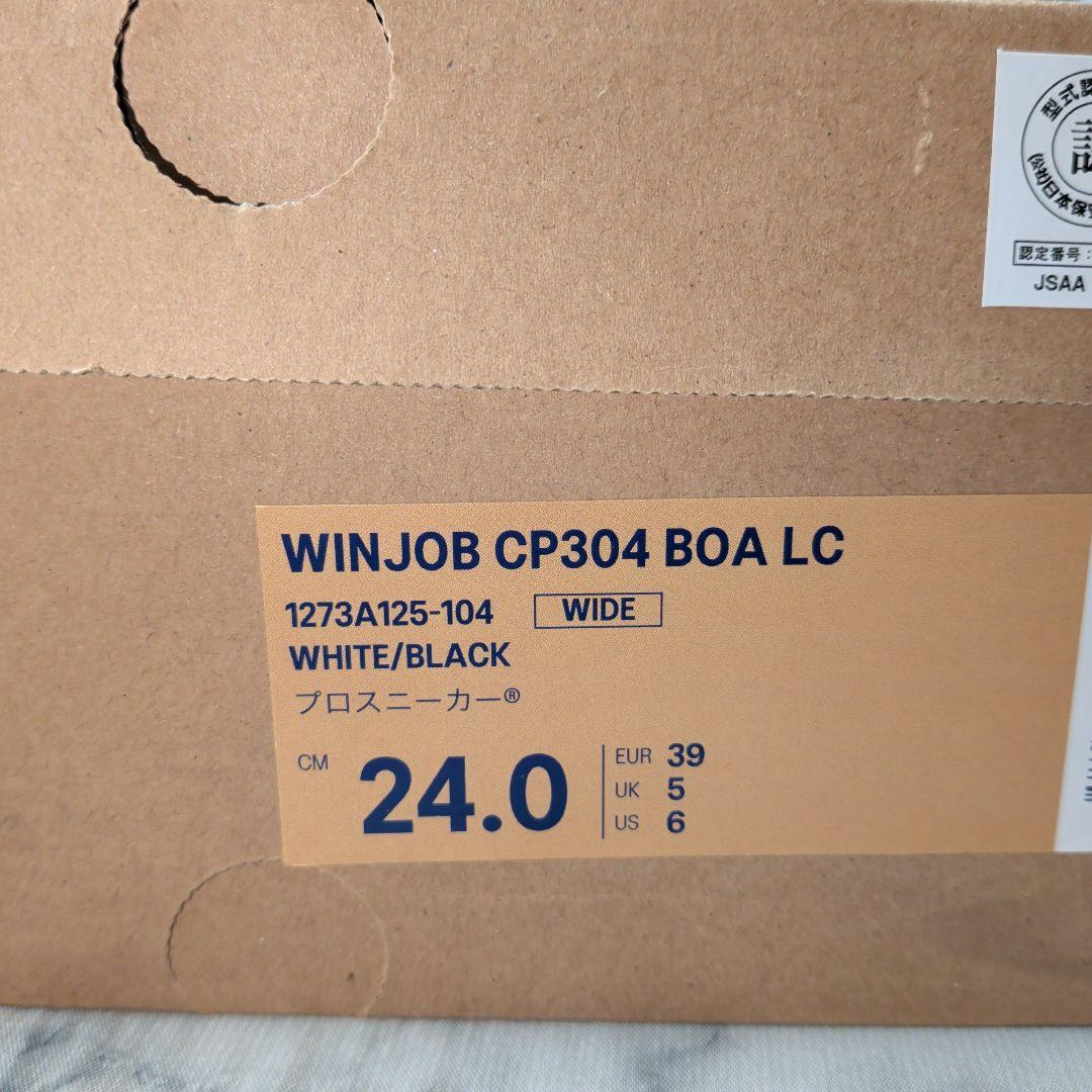 【限定カラー】asics　CP304 BOA LC.104　安全靴　24.0cm