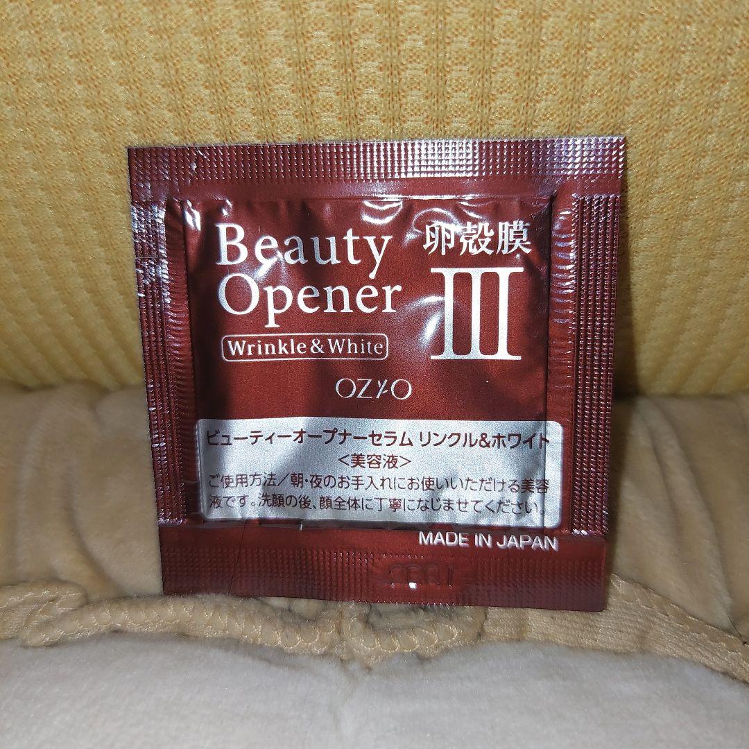 『ひな♡ 』OZKO BeautyOpener III…Gel2箱美容液