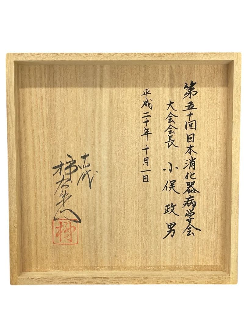 柿右衛門 赤絵の伝統 錦牡丹花鳥文 花鳥 額皿 錦 置物 和 インテリアの