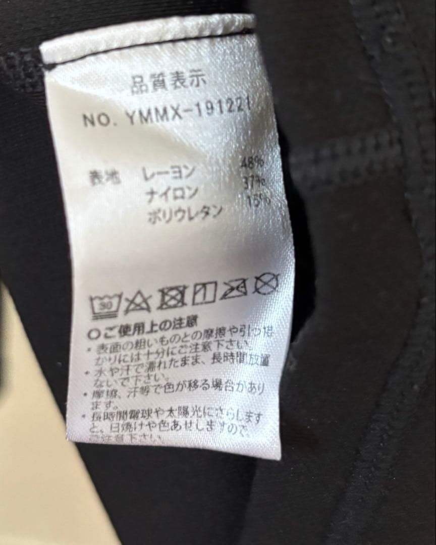 ムータマリン　モックネック　ロングスリーブTシャツ　サイズ0