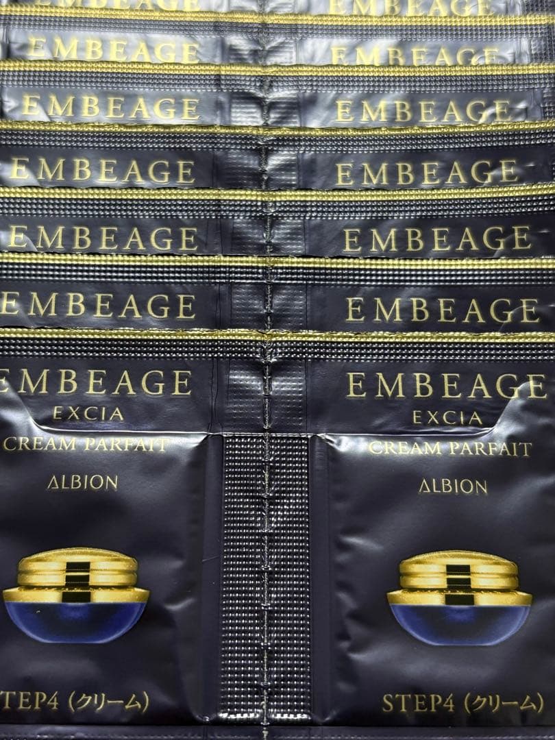 アンベアージュ クレームパルフェ 試供品50包