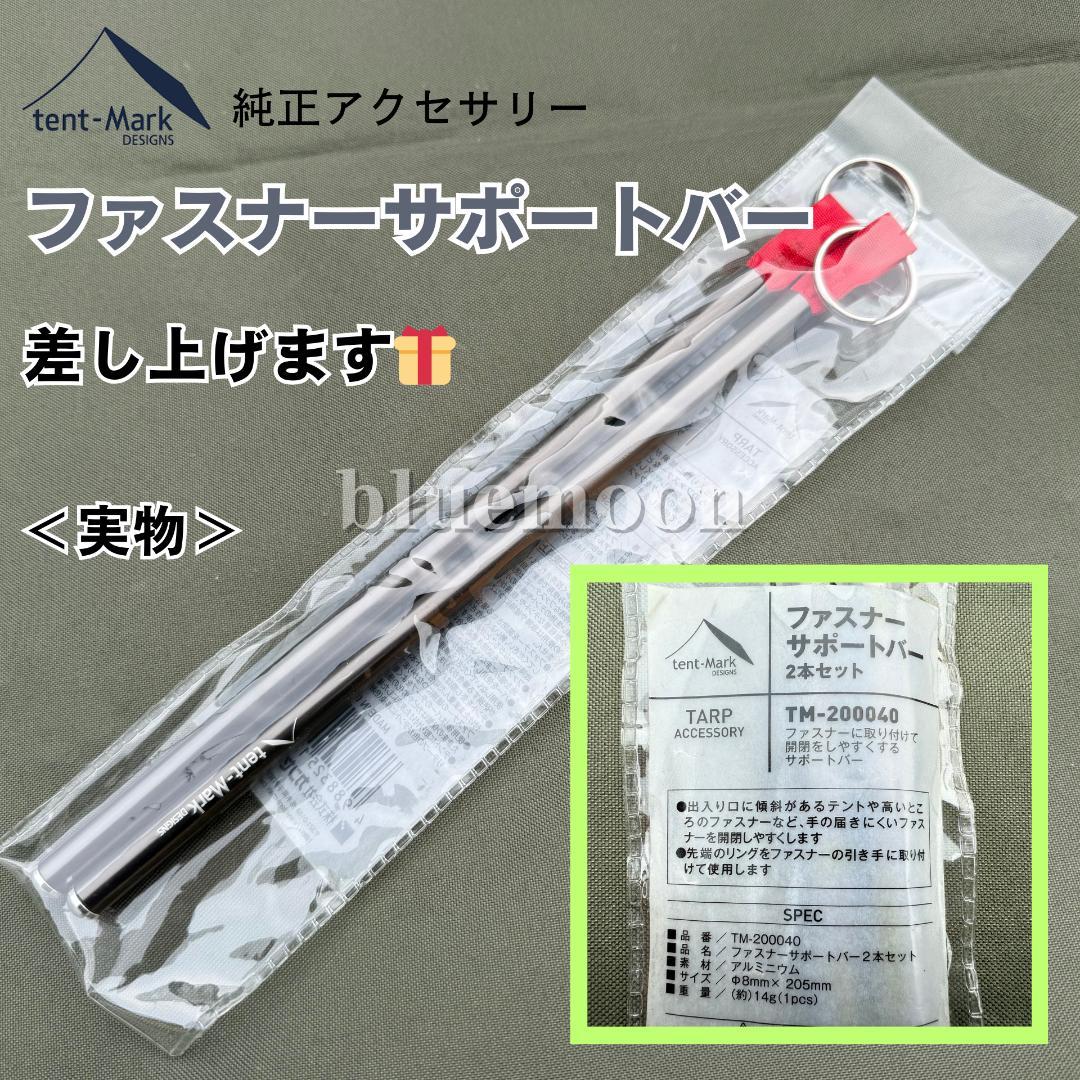 新品】サーカスST DX ブラック フロントフラップコネクト済み