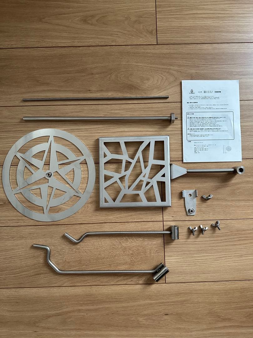 1/f space焚き火ハンガーセット