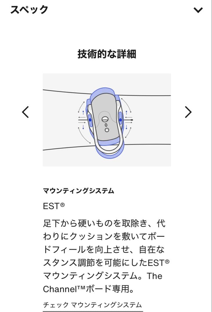 Burton ウィメンズSサイズレクサ X EST® スノーボードバインディング