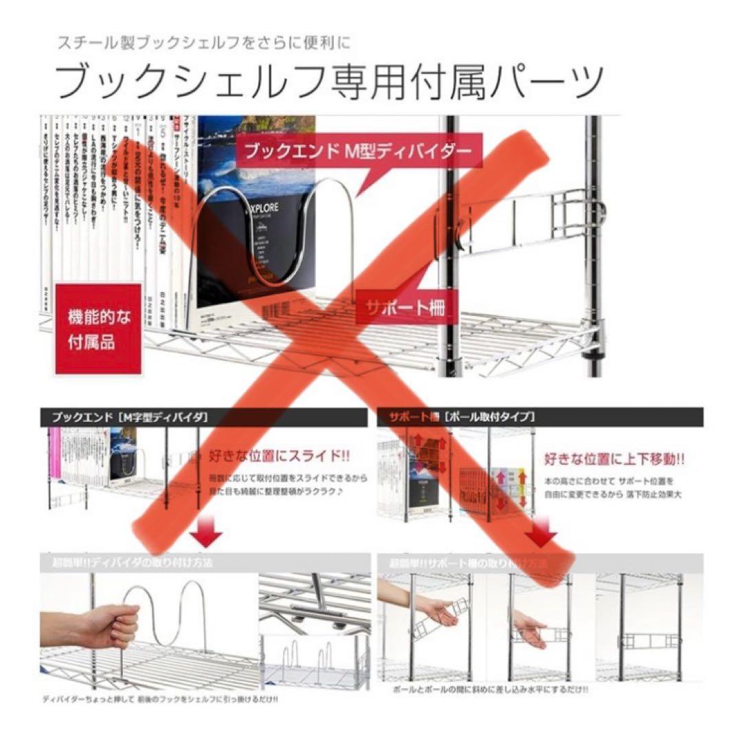 ルミナスフィールドテンションラック 7段90W