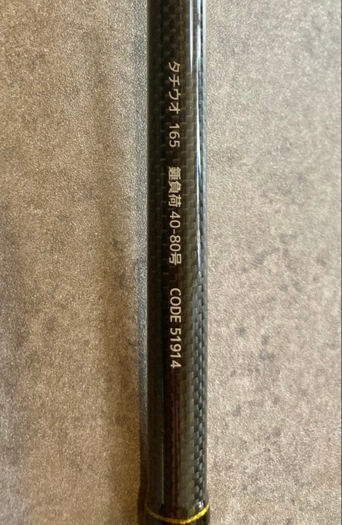 海人モバイリー　タチウオ　アルファタックル　パックロッド　テンヤ　天秤　テンビン