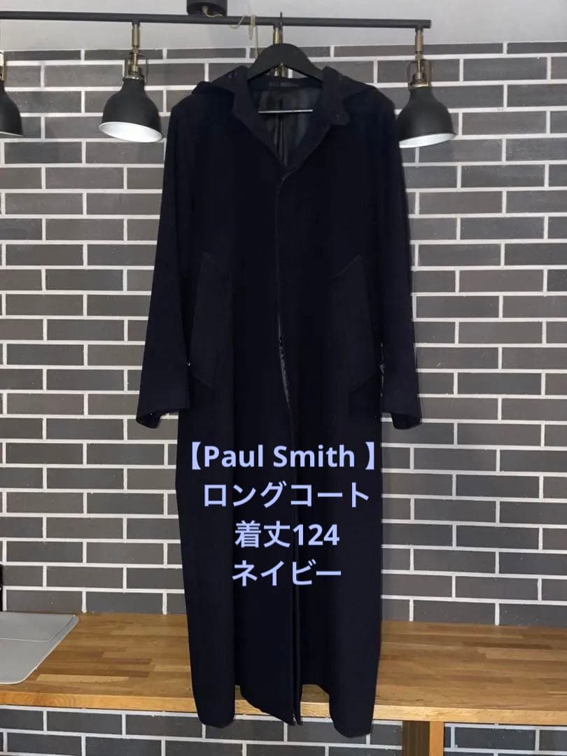 paul smith ポールスミス ロングコート ネイビー アンゴラ ウール