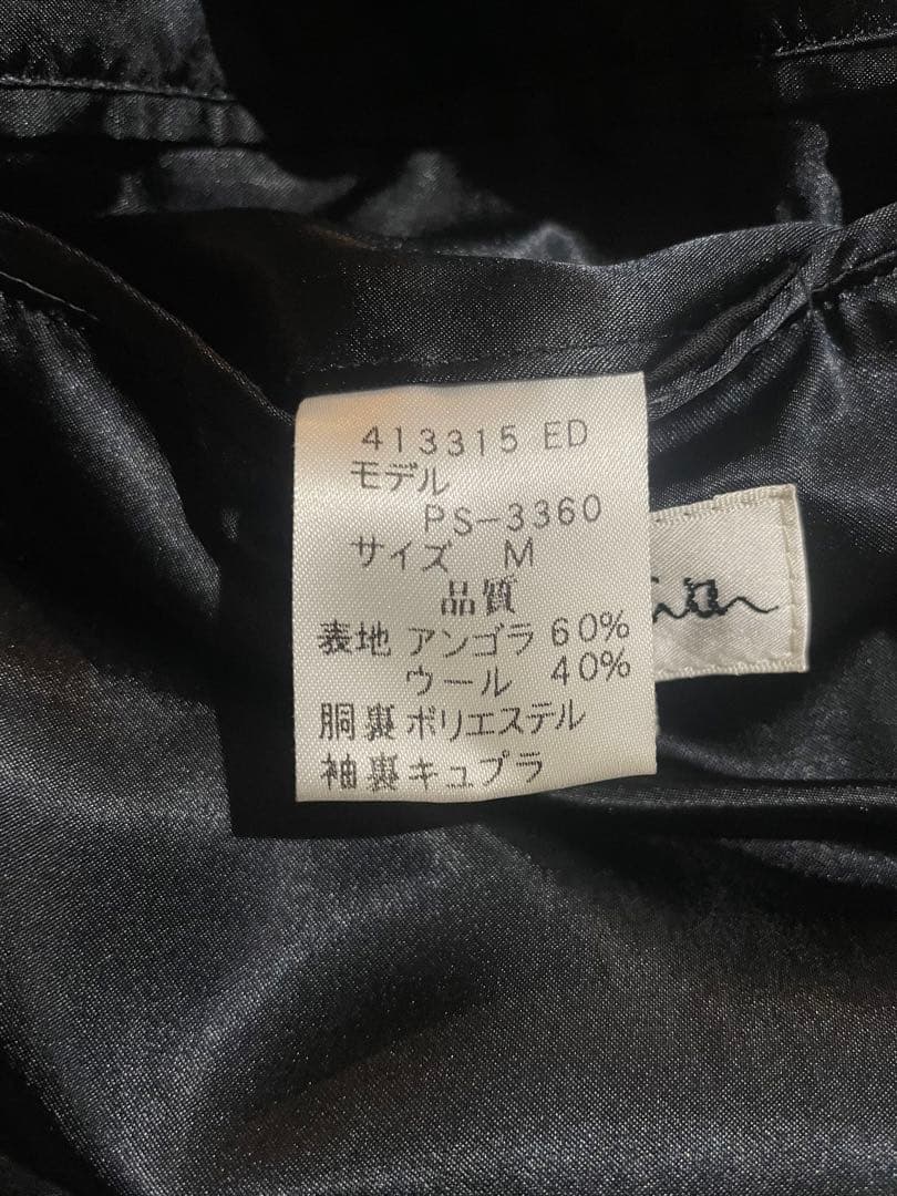 paul smith ポールスミス ロングコート ネイビー アンゴラ ウール